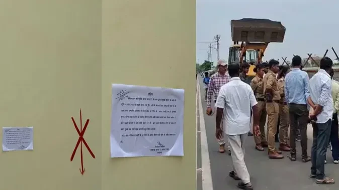 मुख्तार की जमीन पर बने योगी के ड्रीम प्रोजेक्ट पर 'अवैध' का नोटिस, कार्रवाई को पहुंची टीम