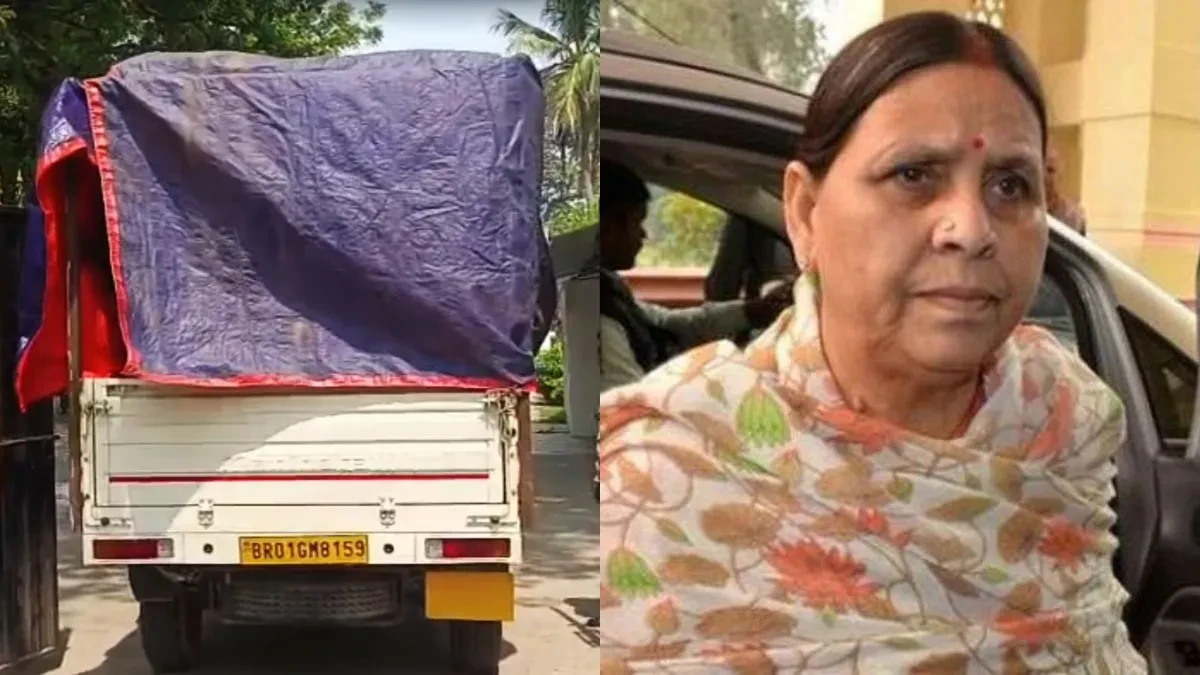 राबड़ी देवी और लालू अब तेजस्वी यादव के घर में रहेंगे, पटना 10 सर्कुलर रोड से निकलने लगा सामान