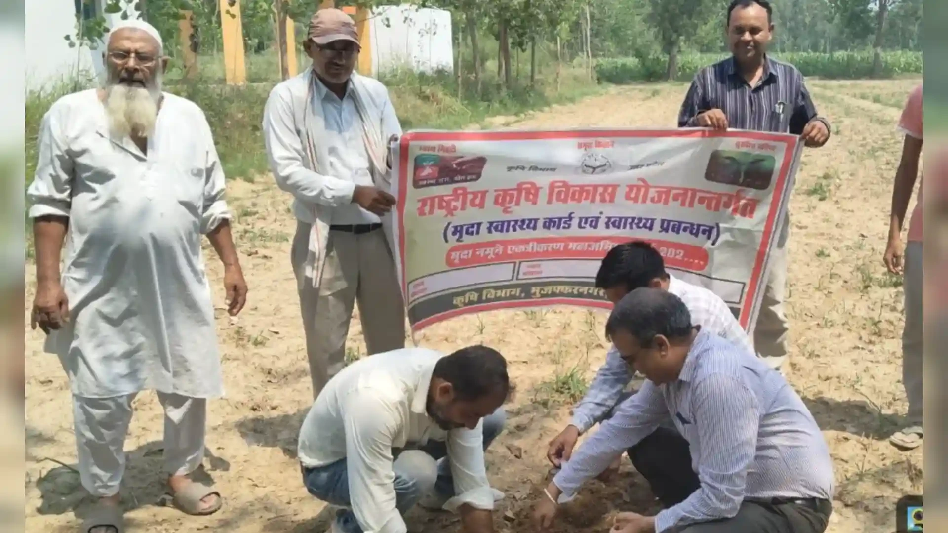 मुजफ्फरनगर में मृदा जांच अभियान, खेतों से जुटाए गए मिट्टी के नमूने