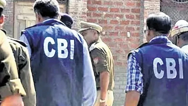 धनबाद SBI घोटाले में CBI की बड़ी कार्रवाई, 20 साल बाद दो आरोपी गिरफ्तार