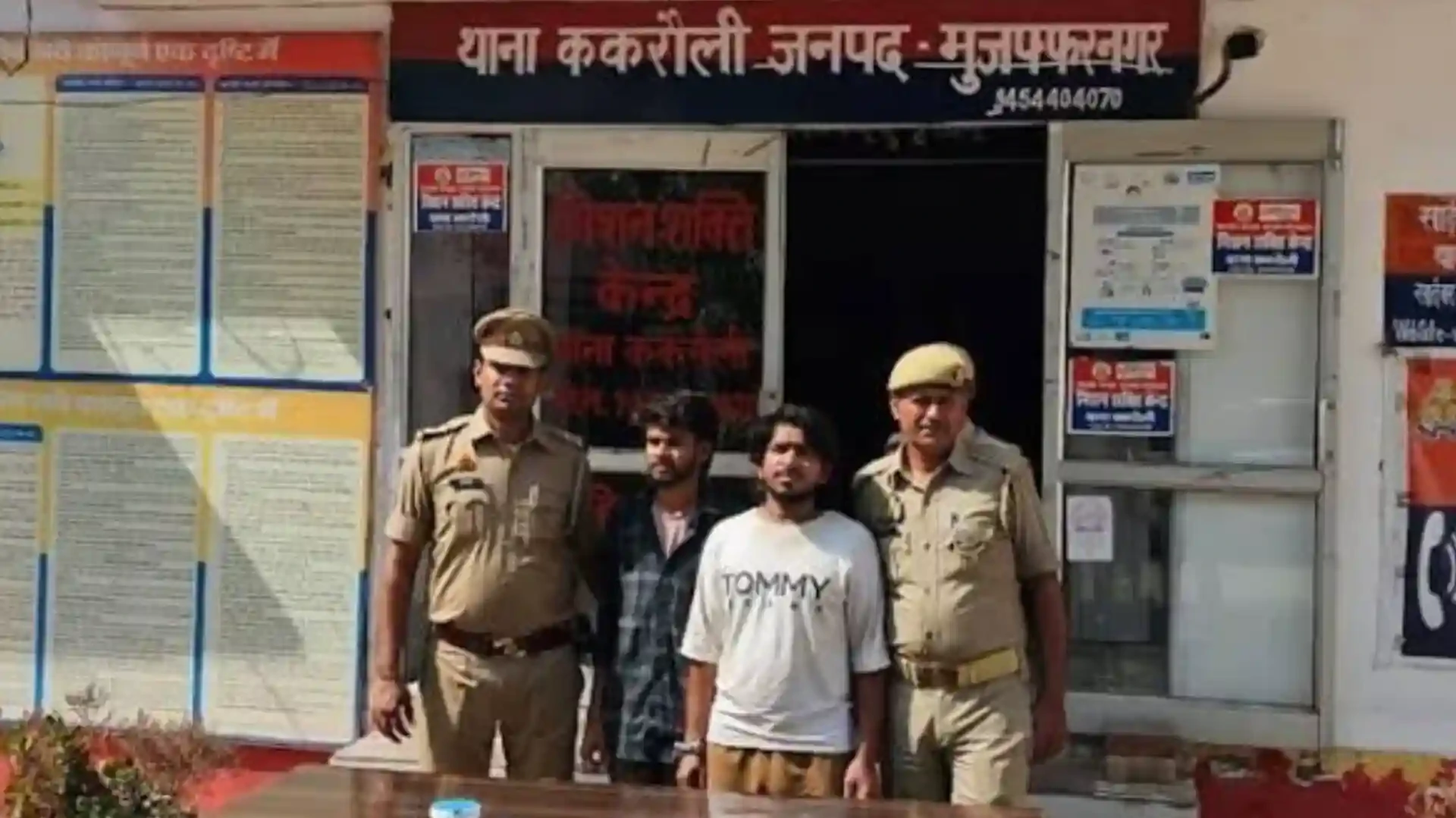 मुजफ्फरनगर में बड़ा खुलासा: प्रेमी संग मिली गायब महिला, दोस्त भी गिरफ्तार