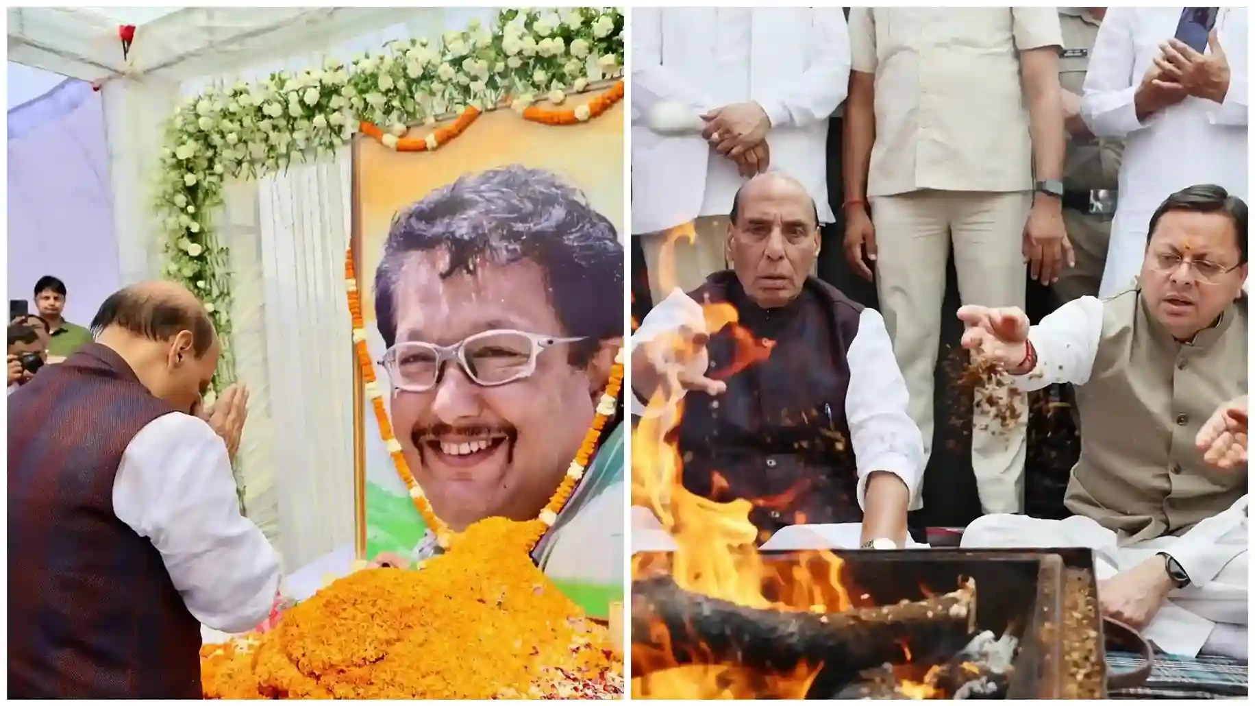 देहरादून: जसपाल राणा की त्रयोदशी में पहुंचे राजनाथ सिंह और CM धामी, दी श्रद्धांजलि