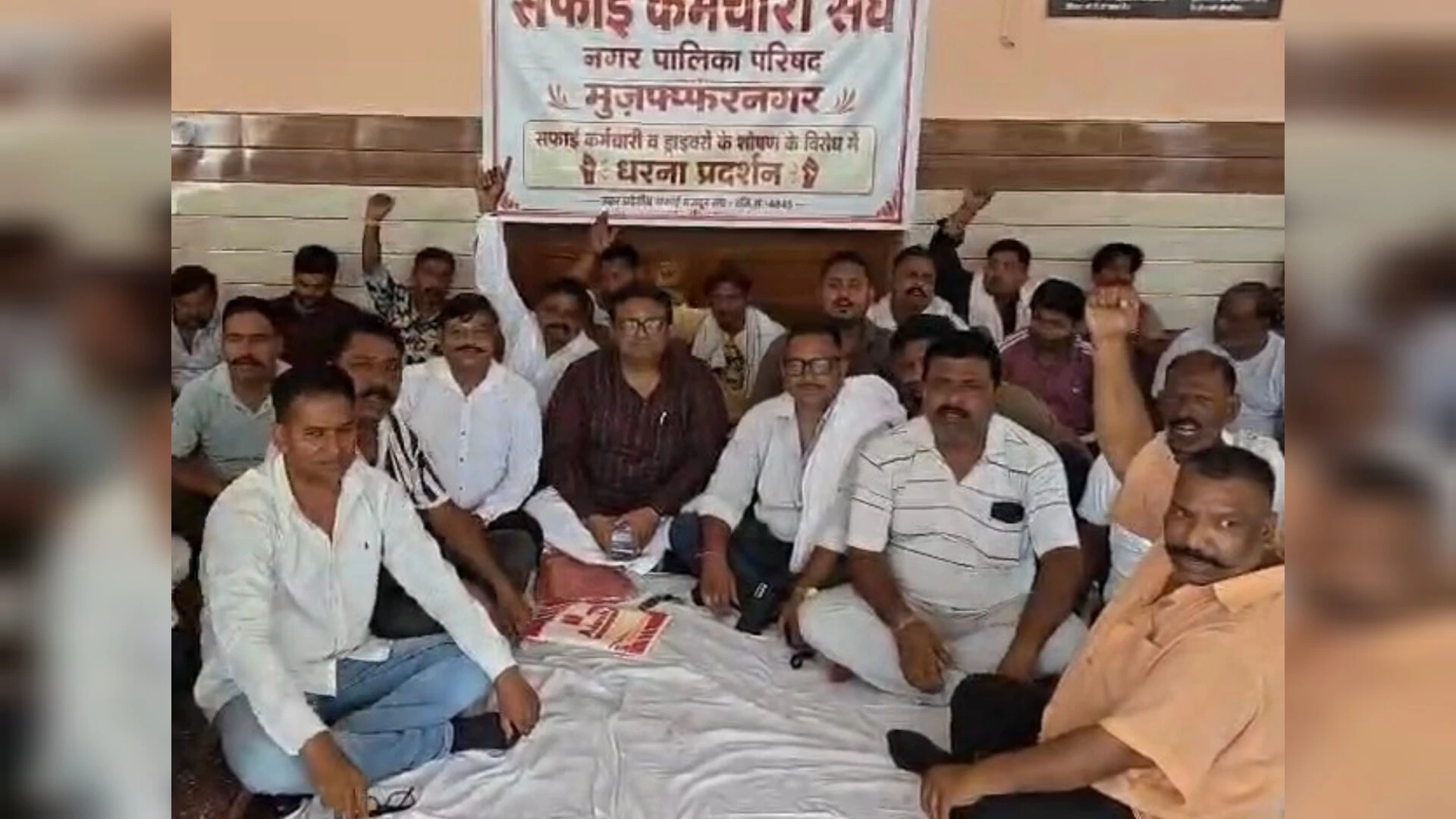 मुजफ्फरनगर में सफाई कर्मचारियों का आंदोलन तेज, 28 जून से काम बंद करने की चेतावनी