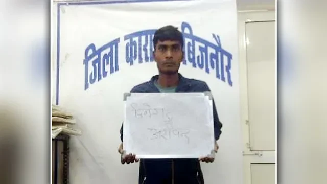 बरेली सेंट्रल जेल से फरार कैदी पर 25 हजार का इनाम, तलाश में जुटीं 8 टीमें