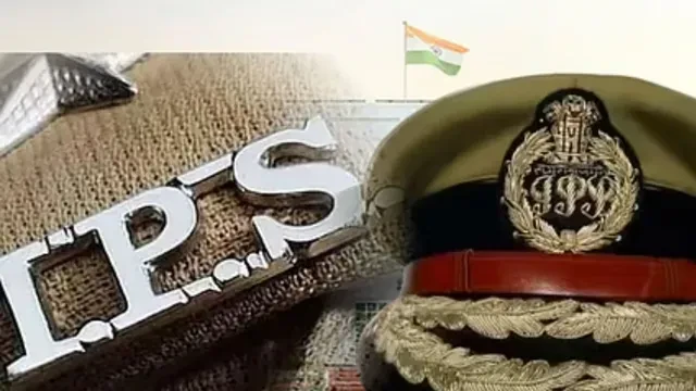 यूपी के 30 PPS अधिकारियों को मिलेगा IPS प्रमोशन, UPSC ने लगाई मुहर