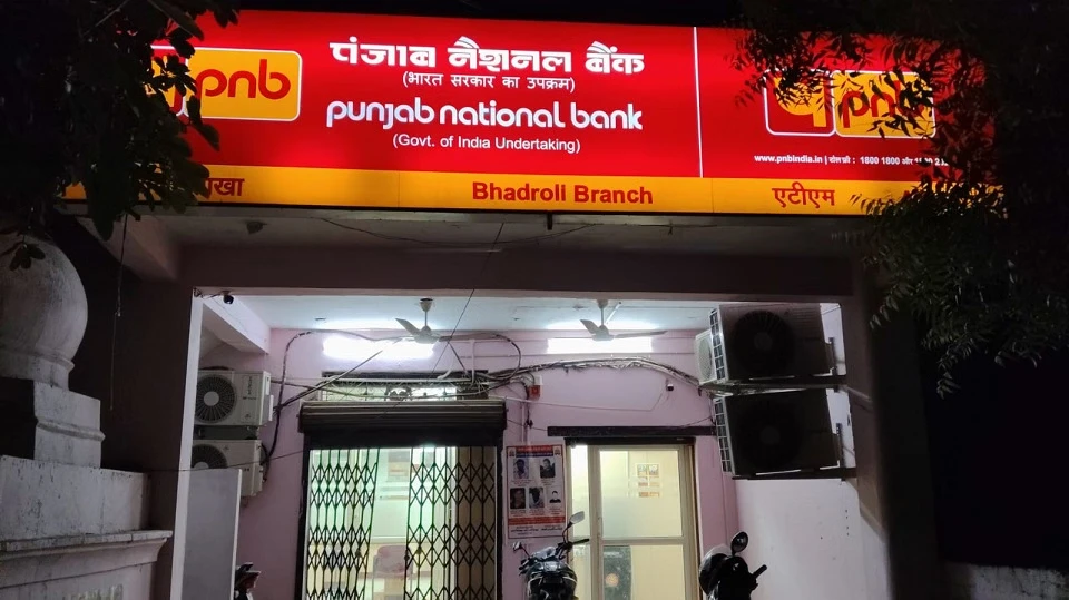 आगरा PNB शाखा में CBI का छापा, रिश्वतखोरी के आरोप में मैनेजर गिरफ्तार