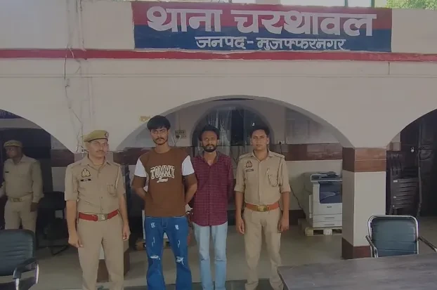 मुजफ्फरनगर: विदेश भेजने के नाम पर 6 लाख की ठगी, दो आरोपी गिरफ्तार