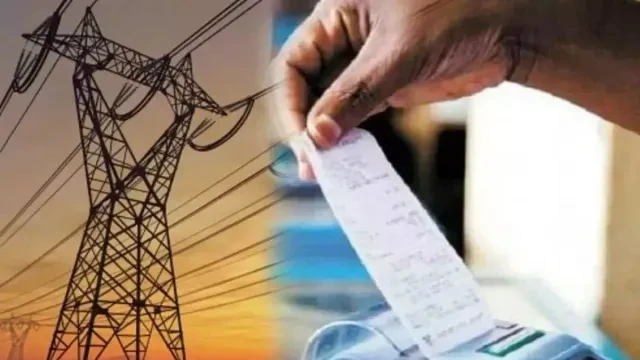 UP में बिजली उपभोक्ताओं को बड़ी राहत! जुलाई के बिल में मिलेगी बड़ी राहत