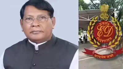 झारखंड शराब घोटाला: ED के समन पर नहीं पहुंचे पूर्व मंत्री रामेश्वर उरांव के बेटे, मांगा समय
