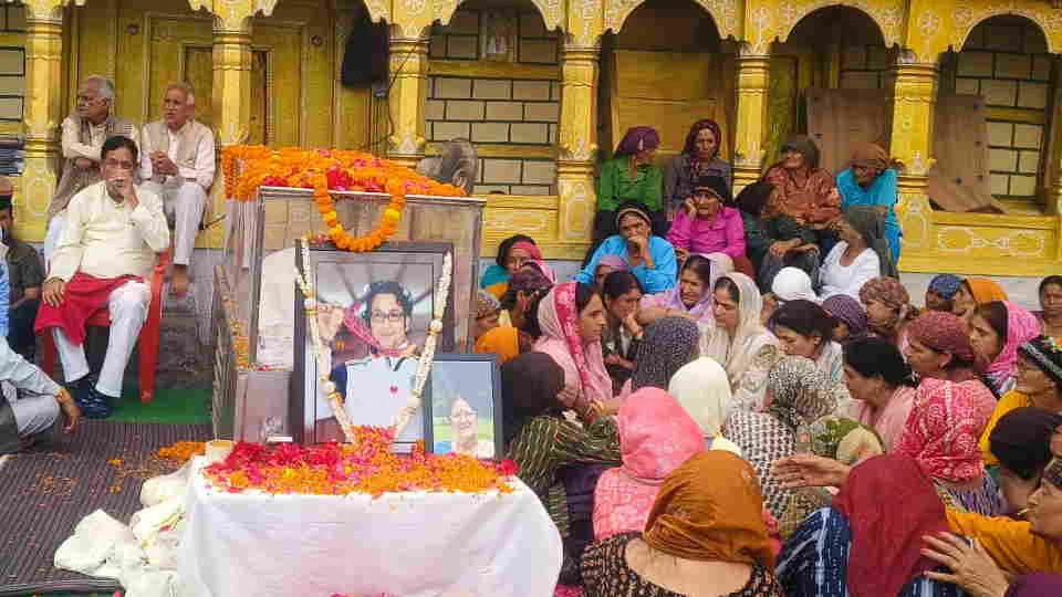 जसपाल राणा की मां माता श्यामा देवी पंचतत्व में विलीन, टिहरी में शोक की लहर