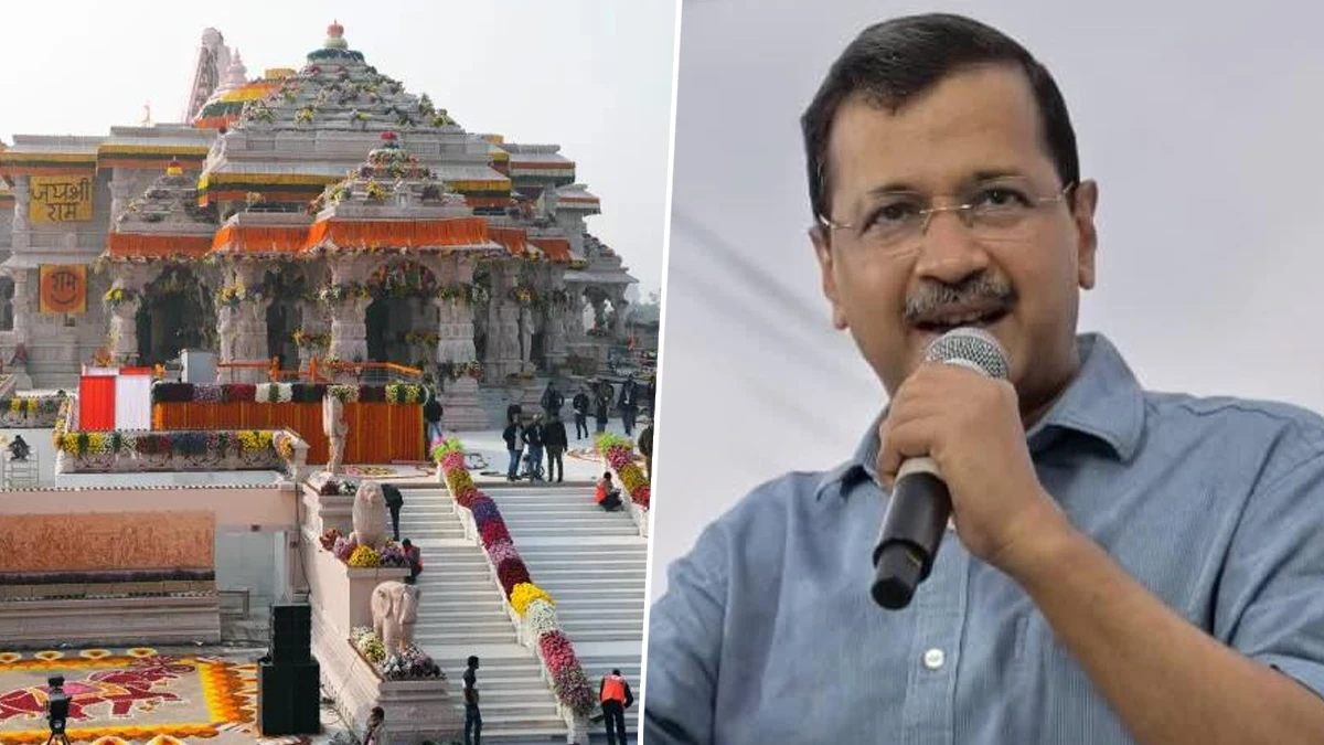 केजरीवाल का सवाल: 'ढाई साल में आज तक राम मंदिर क्यों नहीं गए गृह मंत्री अमित शाह?'