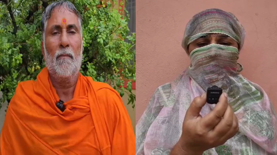 शामली में धर्मांतरण का एक और मामला, यश्वीर महाराज ने उठाई कार्रवाई की मांग