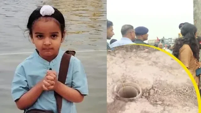 अंबाला बोरवेल हादसा: 20 घंटे बाद खत्म हुआ रेस्क्यू, मासूम की नहीं बच सकी जान; तीन पर केस दर्ज
