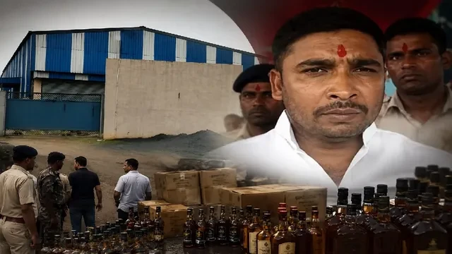 रांची में नकली ब्रांड की शराब का खेल बेनकाब, पूर्व MLC गिरफ्तार