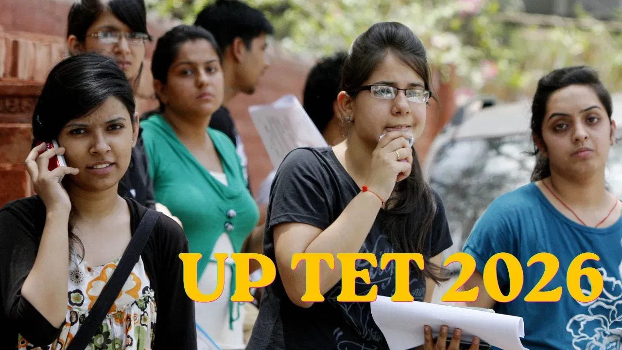 यूपी टीईटी 2026 शांतिपूर्ण संपन्न, 84.76% अभ्यर्थी हुए शामिल
