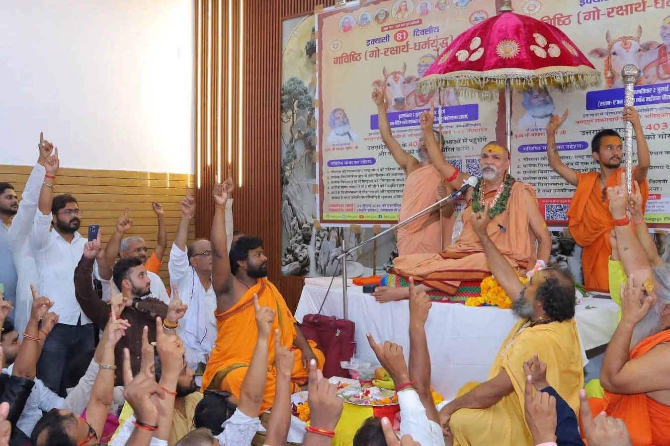 स्वामी अविमुक्तेश्वरानंद का आरोप, मंदिर ट्रस्ट में बिना अनुभव वाले लोग शामिल