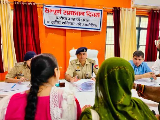 मुजफ्फरनगर: संपूर्ण समाधान दिवस में शिकायतों के जल्द निस्तारण पर जोर, अधिकारियों को दिए सख्त निर्देश