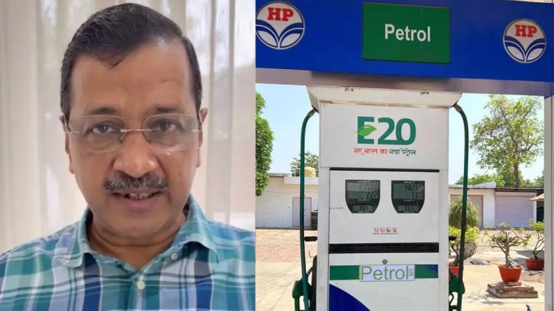 E20 पेट्रोल विवाद पर केजरीवाल की PM मोदी से अपील, बोले- कम की जाए कीमत