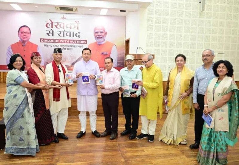 CM धामी ने साहित्यकारों से किया संवाद, उत्तराखंड में बनेंगे दो 'साहित्य ग्राम'