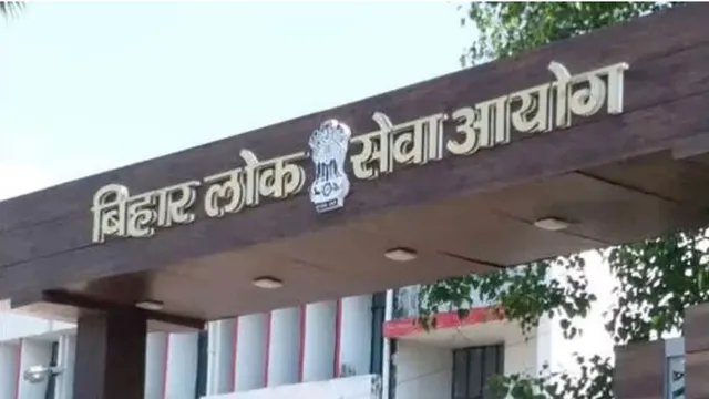BPSC 72वीं संयुक्त परीक्षा पर बड़ा अपडेट, 26 जुलाई का एग्जाम हुआ स्थगित