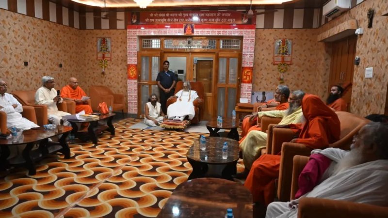राम मंदिर की धार्मिक व्यवस्था अब संत समाज के हाथों में, ट्रस्ट ने बनाई नई समिति