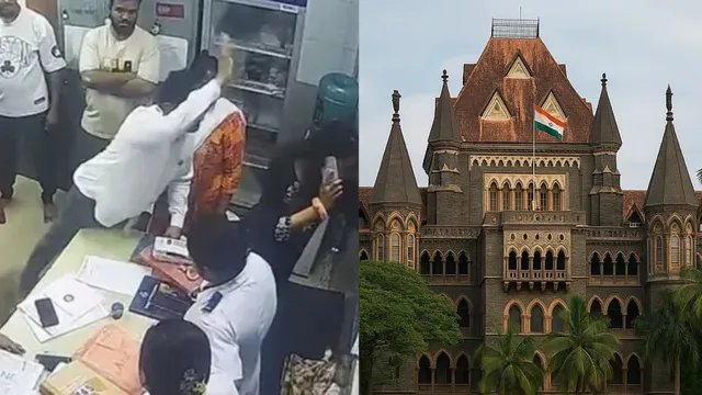 डॉक्टरों से मारपीट मामले में शिवसेना पार्षद रमेश म्हात्रे को हाई कोर्ट से झटका, जमानत देने से इनकार