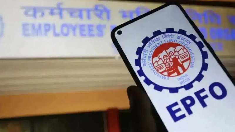 EPFO के नए नियमों से बदल जाएगा PF का सिस्टम, क्लेम से लेकर ब्याज तक हुए बड़े बदलाव