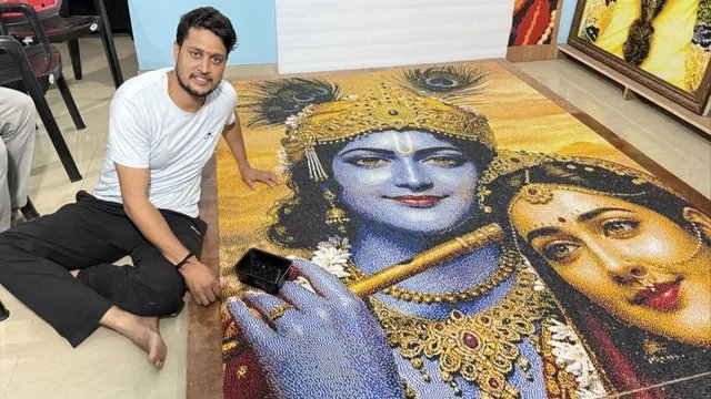 जमशेदपुर: चार लाख मोतियों से रची राधा-कृष्ण की दिव्य छवि, विवेक मिश्रा ने बनाया विश्व रिकॉर्ड