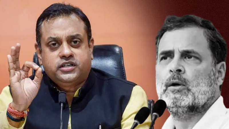 भाजपा का राहुल गांधी पर पलटवार, संबित पात्रा बोले- कैमरे पर नहीं, कोर्ट में माफी मांगते हैं