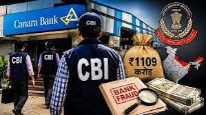 1109 करोड़ के बैंक फ्रॉड केस में CBI की बड़ी कार्रवाई, काशीपुर में फैक्टरी समेत 6 ठिकानों पर छापे