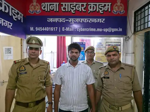 मुजफ्फरनगर पुलिस का बड़ा खुलासा, फर्जी बैंक खातों से साइबर ठगी की रकम खपाने वाला आरोपी गिरफ्तार