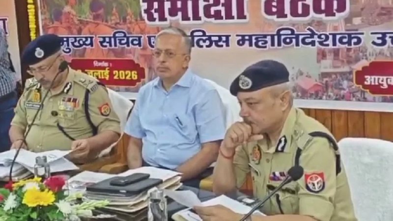 कांवड़ यात्रा को लेकर मेरठ में हाईलेवल बैठक, मुख्य सचिव और डीजीपी ने दिए अहम निर्देश