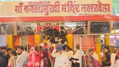 मां बगलामुखी मंदिर में दान विवाद, निजी समिति पर आरोप; प्रशासन ने शुरू की जांच