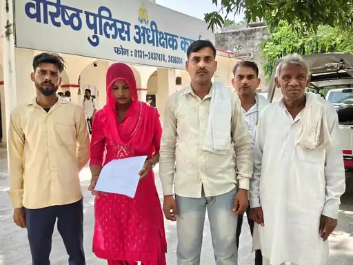 रोहित हत्याकांड: परिजनों का आरोप- पत्नी ने प्रेमी संग मिलकर रची हत्या की साजिश