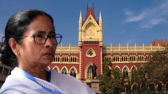 कलकत्ता HC का TMC को बड़ा झटका, ED की कार्रवाई पर रोक लगाने से इनकार