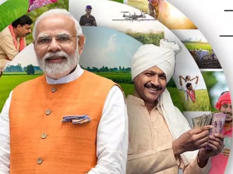 मोदी सरकार का बड़ा फैसला: PM किसान योजना 5 साल बढ़ी, इन 4 योजनाओं को मिली मंजूरी