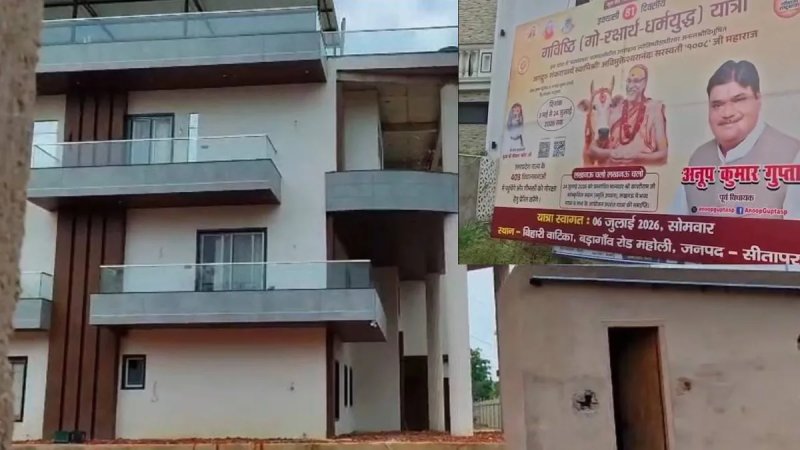 सीतापुर: सपा नेता अनूप गुप्ता के मकान समेत 27 भवनों पर चस्पा हुआ नोटिस, 24 जुलाई तक मांगा जवाब