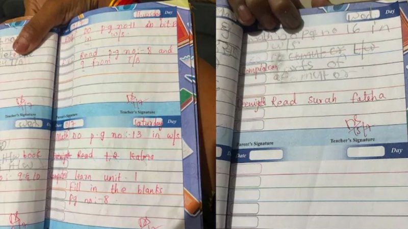 6 साल के हिंदू छात्र को मिला कलमा-फातिहा पढ़ने का होमवर्क, परिजनों की शिकायत के बाद शिक्षिका बर्खास्त