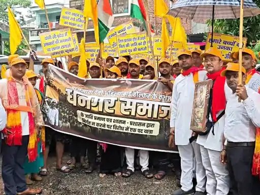 जाति प्रमाण पत्र की मांग को लेकर धनगर समाज का शक्ति प्रदर्शन, कलेक्ट्रेट तक निकाला मार्च