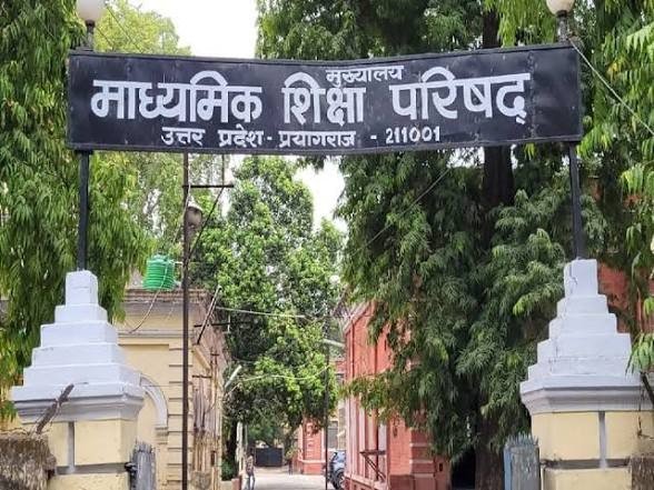 यूपी बोर्ड का बड़ा फैसला, 2027 से डिजिटल सिस्टम से तय होंगे हाईस्कूल-इंटर के परीक्षा केंद्र