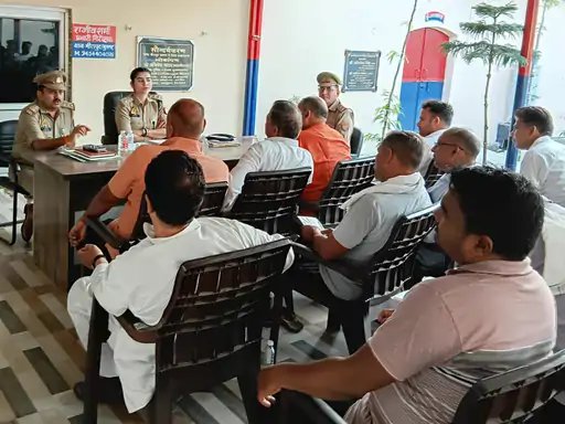 कांवड़ यात्रा को लेकर मीरापुर पुलिस अलर्ट, शांति समिति की बैठक में दिए जरूरी दिशा-निर्देश