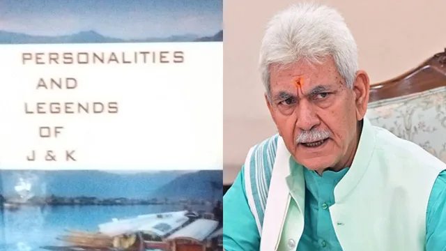 जम्मू-कश्मीर में आतंकियों को 'हीरो' बताने वाली किताबों पर बड़ा एक्शन, 8 अधिकारी सस्पेंड