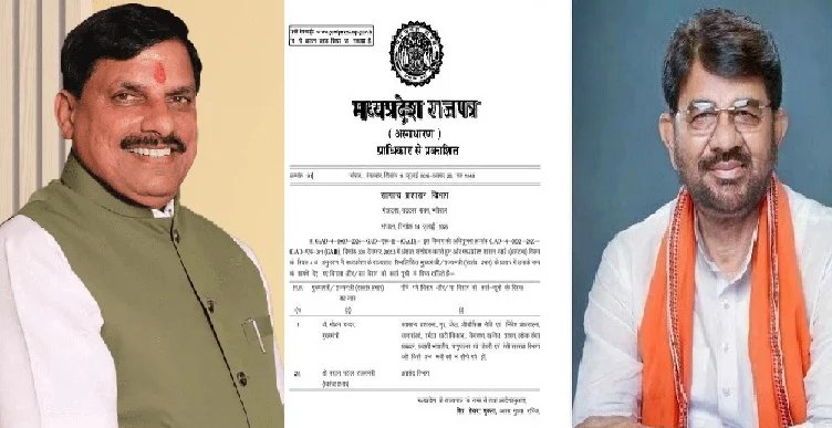 MP में बड़ी सियासी हलचल, CM मोहन यादव ने मंत्री लखन पटेल से वापस लिया अहम विभाग