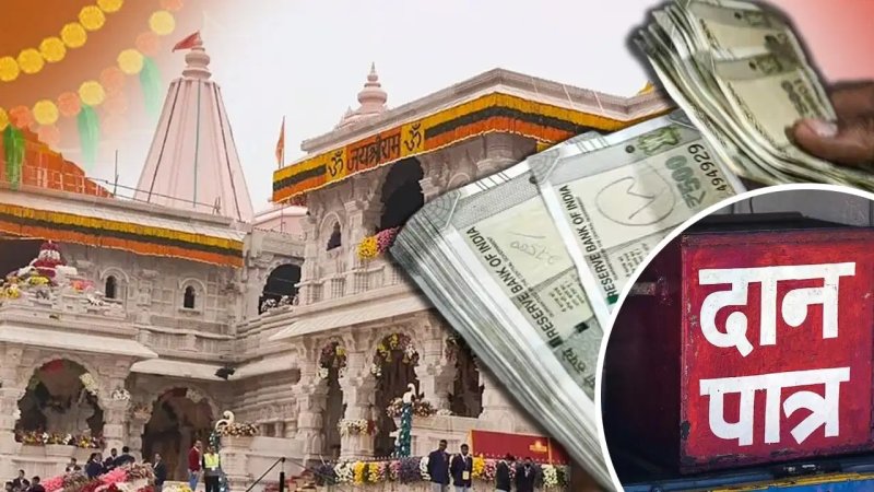 राम मंदिर चढ़ावा चोरी मामला: नई SIT ने शुरू की जांच, अधिकारियों ने की वर्चुअल बैठक