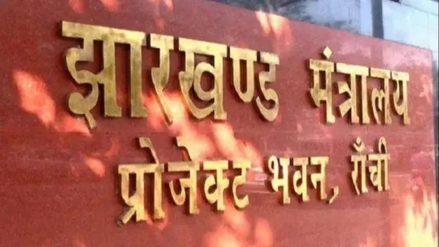 झारखंड वाणिज्य-कर विभाग में 72 अधिकारियों का प्रमोशन, 19 अधिकारियों का हुआ तबादला