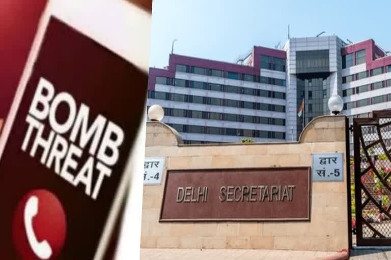 दिल्ली विधानसभा, सचिवालय और पुलिस मुख्यालय को बम से उड़ाने की धमकी, राजधानी में हाई अलर्ट