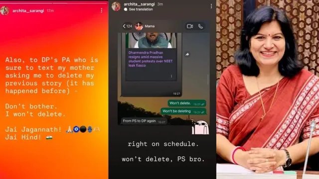 धर्मेंद्र प्रधान के इस्तीफे पर बीजेपी सांसद की बेटी का पोस्ट, बोलीं- मैं डिलीट नहीं करूंगी