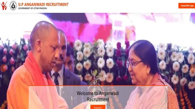 यूपी आंगनवाड़ी भर्ती 2026: महिलाओं के लिए सरकारी नौकरी का मौका, जानें आवेदन की अंतिम तारीख