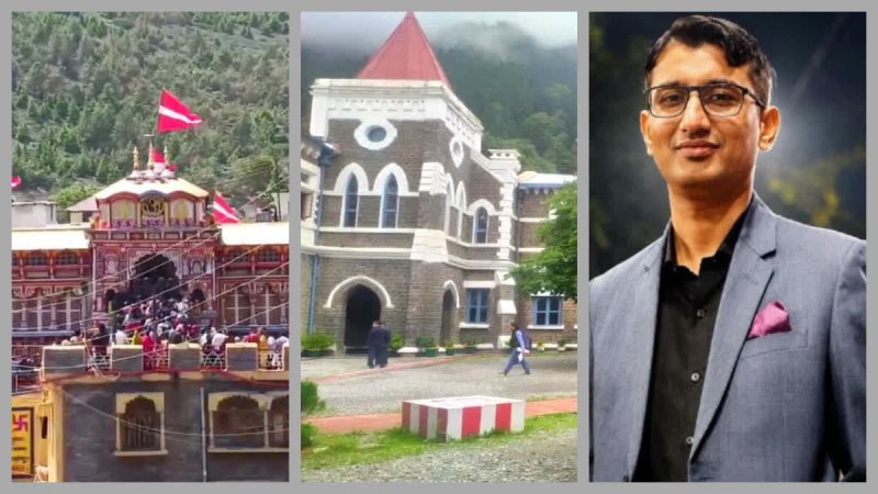 बदरीनाथ चढ़ावा प्रकरण: मुख्य आरोपी प्रमोद नौटियाल की जमानत याचिका खारिज