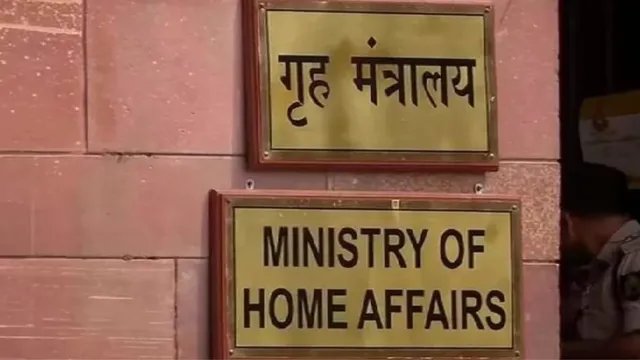 FCRA संशोधन से पहले गृह मंत्रालय ने गिनाए नियम, कहा- पारदर्शिता और जवाबदेही जरूरी